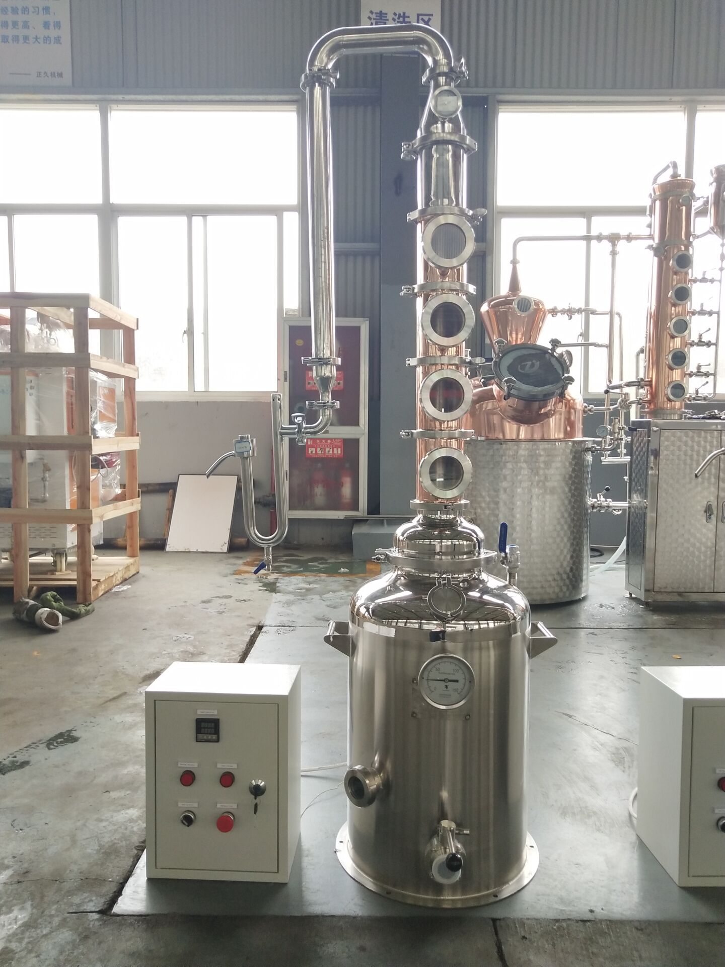 100L-distilling-equipment.jpg